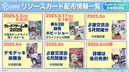 画像ギャラリー No.012のサムネイル画像 / TCGプロジェクト「ガンダムカードゲーム」，ティーチングアプリのリリースや「鉄血のオルフェンズ」の参戦など最新情報が明らかに
