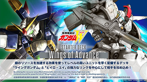 画像ギャラリー No.030のサムネイル画像 / TCGプロジェクト「ガンダムカードゲーム」,ティーチングアプリのリリースや「鉄血のオルフェンズ」の参戦など最新情報が明らかに