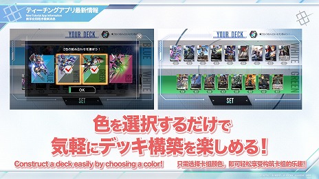 画像ギャラリー No.004のサムネイル画像 / 「ガンダムカードゲーム」ブースター第2弾で「ガンダムX」「ガンダムAGE」が参戦へ。8月30日には本作初となる大型イベントが開催予定