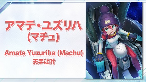 画像ギャラリー No.011のサムネイル画像 / 「ガンダムカードゲーム」ブースター第2弾で「ガンダムX」「ガンダムAGE」が参戦へ。8月30日には本作初となる大型イベントが開催予定