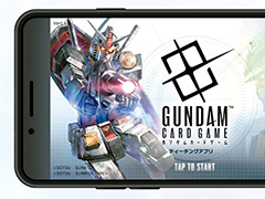 「ガンダムカードゲーム」，基本的なルールを一足先に学べるティーチングアプリを6月12日にリリース。スマホアプリ版とブラウザ版の2種類