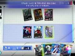「ガンダムカードゲーム」，ティーチングアプリの配信を開始。チュートリアルのほか，簡易的なデッキ構築を行ってフリーバトルが楽しめる