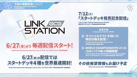 画像ギャラリー No.009のサムネイル画像 / 「ガンダムカードゲーム」ブースター第2弾「Dual Impact」に「機動戦士Zガンダム」が参戦へ。今後のイベントやキャンペーン情報が公開に