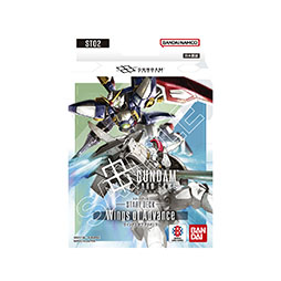 画像ギャラリー No.003のサムネイル画像 / 「ガンダムカードゲーム」,音楽ユニット「Perfume」が歌う新曲「ソーラ・ウィンド」とタイアップした新CMが公開に