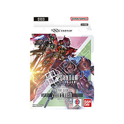 画像ギャラリー No.004のサムネイル画像 / 「ガンダムカードゲーム」,音楽ユニット「Perfume」が歌う新曲「ソーラ・ウィンド」とタイアップした新CMが公開に