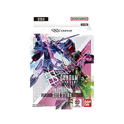 画像ギャラリー No.005のサムネイル画像 / 「ガンダムカードゲーム」,音楽ユニット「Perfume」が歌う新曲「ソーラ・ウィンド」とタイアップした新CMが公開に