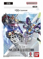 画像ギャラリー No.002のサムネイル画像 / 「ガンダムカードゲーム」，全4種のスタートデッキを7月12日に発売。それを記念した特別生放送が，本日17：00からスタート