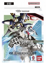 画像ギャラリー No.003のサムネイル画像 / 「ガンダムカードゲーム」，全4種のスタートデッキを7月12日に発売。それを記念した特別生放送が，本日17：00からスタート