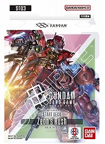 画像ギャラリー No.004のサムネイル画像 / 「ガンダムカードゲーム」，全4種のスタートデッキを7月12日に発売。それを記念した特別生放送が，本日17：00からスタート