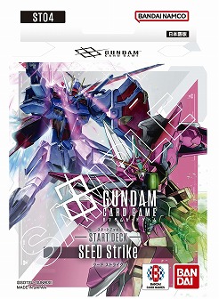 画像ギャラリー No.011のサムネイル画像 / 「ガンダムカードゲーム」，全4種のスタートデッキを7月12日に発売。それを記念した特別生放送が，本日17：00からスタート