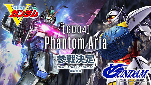画像ギャラリー No.011のサムネイル画像 / 「ガンダムカードゲーム」,公式番組で2026年度のロードマップを発表。第4弾では,「機動戦士Vガンダム」「∀ガンダム」の参戦が決定