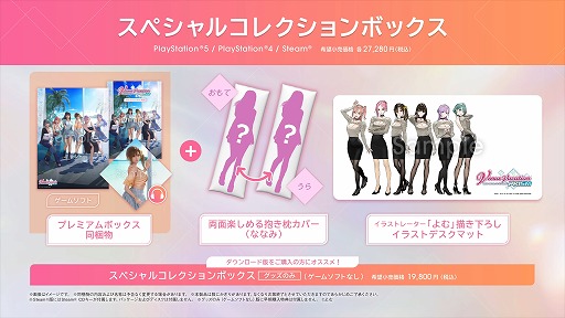 画像ギャラリー No.006のサムネイル画像 / 新作恋愛アドベンチャー「Venus Vacation PRISM - DEAD OR ALIVE Xtreme -」,2025年3月6日に発売決定