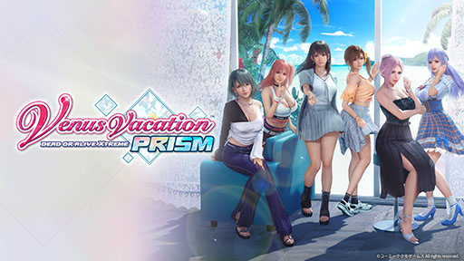 画像ギャラリー No.001のサムネイル画像 / 「Venus Vacation PRISM」のゲームサイクルが公開に。写真撮影は構図はもちろん,ボケや露光量なども調整できる本格的なものに