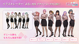 画像ギャラリー No.019のサムネイル画像 / 「Venus Vacation PRISM」のゲームサイクルが公開に。写真撮影は構図はもちろん,ボケや露光量なども調整できる本格的なものに
