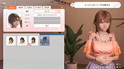 画像ギャラリー No.017のサムネイル画像 / 「Venus Vacation PRISM - DEAD OR ALIVE Xtreme -」，イラストレーター「よむ」氏とのコラボや没入感のある表現など最新情報が公開に