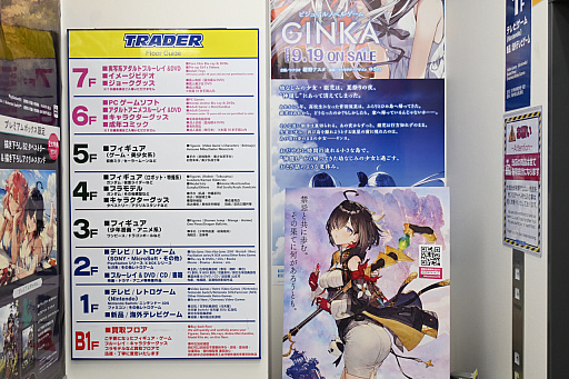 画像ギャラリー No.024のサムネイル画像 / 秋葉原のメイドカフェにも行ってきた。イマーシブ恋愛ADV「Venus Vacation PRISM」＆「DOAXVV」キャンペーン参加レポ