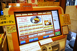 画像ギャラリー No.040のサムネイル画像 / 秋葉原のメイドカフェにも行ってきた。イマーシブ恋愛ADV「Venus Vacation PRISM」＆「DOAXVV」キャンペーン参加レポ