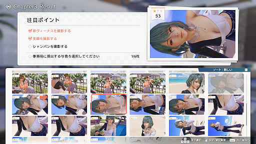 画像ギャラリー No.005のサムネイル画像 / ［プレイレポ］コーエーテクモゲームスの最新エンジンで描かれる美しきヴィーナスたち。恋愛ADV「Venus Vacation PRISM」は，VVシリーズの新たな可能性を感じる作品だ