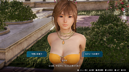 画像ギャラリー No.008のサムネイル画像 / ［プレイレポ］コーエーテクモゲームスの最新エンジンで描かれる美しきヴィーナスたち。恋愛ADV「Venus Vacation PRISM」は，VVシリーズの新たな可能性を感じる作品だ