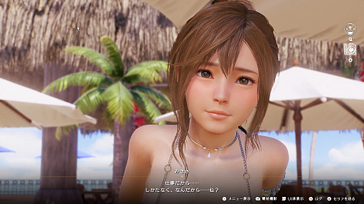 画像ギャラリー No.011のサムネイル画像 / ［プレイレポ］コーエーテクモゲームスの最新エンジンで描かれる美しきヴィーナスたち。恋愛ADV「Venus Vacation PRISM」は，VVシリーズの新たな可能性を感じる作品だ