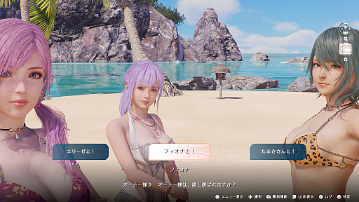 画像ギャラリー No.013のサムネイル画像 / ［プレイレポ］コーエーテクモゲームスの最新エンジンで描かれる美しきヴィーナスたち。恋愛ADV「Venus Vacation PRISM」は，VVシリーズの新たな可能性を感じる作品だ