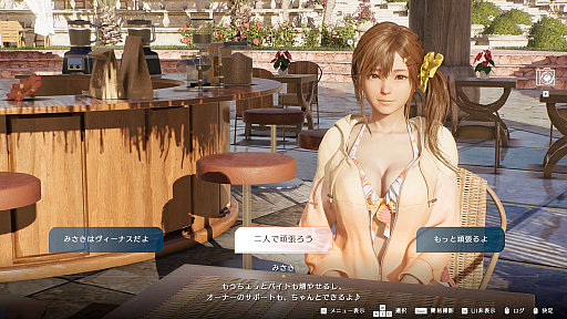 画像ギャラリー No.016のサムネイル画像 / ［プレイレポ］コーエーテクモゲームスの最新エンジンで描かれる美しきヴィーナスたち。恋愛ADV「Venus Vacation PRISM」は，VVシリーズの新たな可能性を感じる作品だ