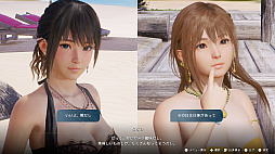 画像ギャラリー No.017のサムネイル画像 / ［プレイレポ］コーエーテクモゲームスの最新エンジンで描かれる美しきヴィーナスたち。恋愛ADV「Venus Vacation PRISM」は，VVシリーズの新たな可能性を感じる作品だ