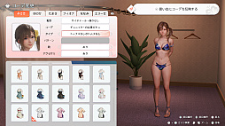 画像ギャラリー No.025のサムネイル画像 / ［プレイレポ］コーエーテクモゲームスの最新エンジンで描かれる美しきヴィーナスたち。恋愛ADV「Venus Vacation PRISM」は，VVシリーズの新たな可能性を感じる作品だ