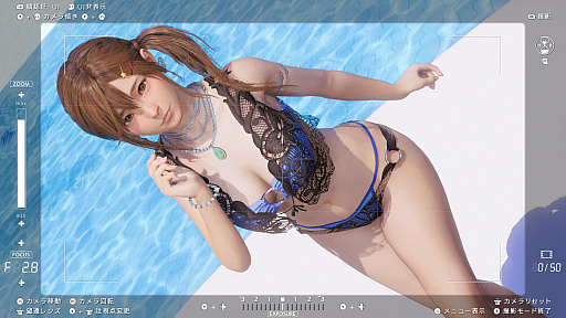 画像ギャラリー No.040のサムネイル画像 / ［プレイレポ］コーエーテクモゲームスの最新エンジンで描かれる美しきヴィーナスたち。恋愛ADV「Venus Vacation PRISM」は，VVシリーズの新たな可能性を感じる作品だ