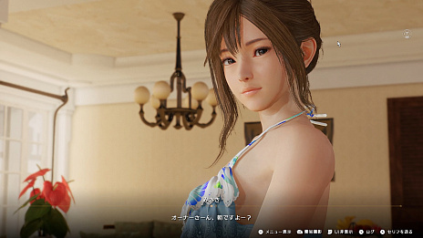 画像ギャラリー No.048のサムネイル画像 / ［プレイレポ］コーエーテクモゲームスの最新エンジンで描かれる美しきヴィーナスたち。恋愛ADV「Venus Vacation PRISM」は，VVシリーズの新たな可能性を感じる作品だ