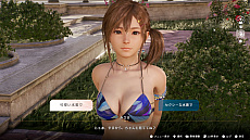 画像ギャラリー No.050のサムネイル画像 / ［プレイレポ］コーエーテクモゲームスの最新エンジンで描かれる美しきヴィーナスたち。恋愛ADV「Venus Vacation PRISM」は，VVシリーズの新たな可能性を感じる作品だ