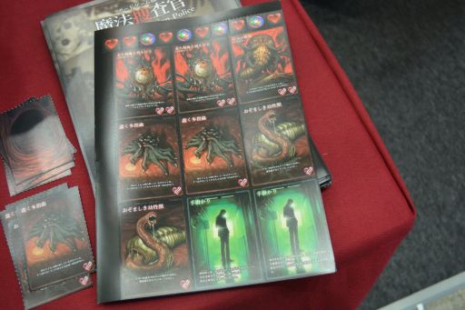 画像ギャラリー No.002のサムネイル画像 / ボドゲ版「魔法捜査官」が無料配布。喜多山浪漫氏の小説が原作の「エトランジュ オーヴァーロード」もジェムドロップブースに出展［TGS2024］