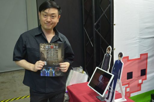 画像ギャラリー No.004のサムネイル画像 / ボドゲ版「魔法捜査官」が無料配布。喜多山浪漫氏の小説が原作の「エトランジュ オーヴァーロード」もジェムドロップブースに出展［TGS2024］