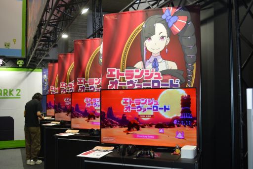 画像ギャラリー No.007のサムネイル画像 / ボドゲ版「魔法捜査官」が無料配布。喜多山浪漫氏の小説が原作の「エトランジュ オーヴァーロード」もジェムドロップブースに出展［TGS2024］