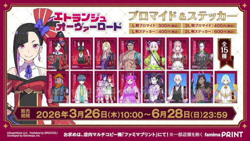 画像ギャラリー No.010のサムネイル画像 / 地獄に堕ちた悪役令嬢「エトランジュ」が成り上がりを目指す。アクションADV「エトランジュ オーヴァーロード」,本日リリース