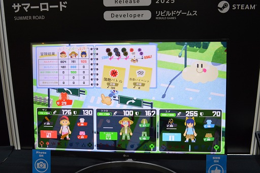 画像ギャラリー No.006のサムネイル画像 / 少女達の夏の冒険を，つかず離れずの距離感でサポート。「サマーロード」プレイレポート［TGS2024］