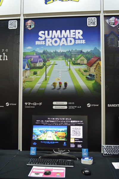 画像ギャラリー No.008のサムネイル画像 / 少女達の夏の冒険を，つかず離れずの距離感でサポート。「サマーロード」プレイレポート［TGS2024］
