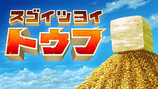 画像ギャラリー No.015のサムネイル画像 / 10分で楽しむローグライトRPG「サマーロード」,Phoenixxより配信決定。「BitSummit the 13th」でも楽しめる