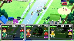 サマーロード
