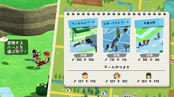 サマーロード