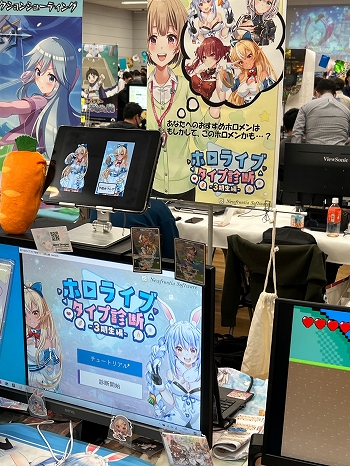 画像ギャラリー No.004のサムネイル画像 / インディーゲーム展示会「東京ゲームダンジョン6」レポート【後編】。己の癖(へき)を詰め込んだ作品こそが,人の心も動かす