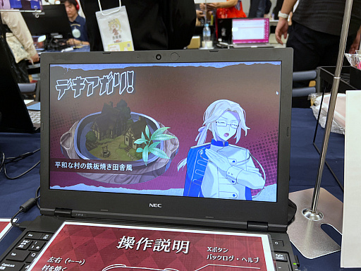 画像ギャラリー No.006のサムネイル画像 / インディーゲーム展示会「東京ゲームダンジョン6」レポート【後編】。己の癖(へき)を詰め込んだ作品こそが,人の心も動かす
