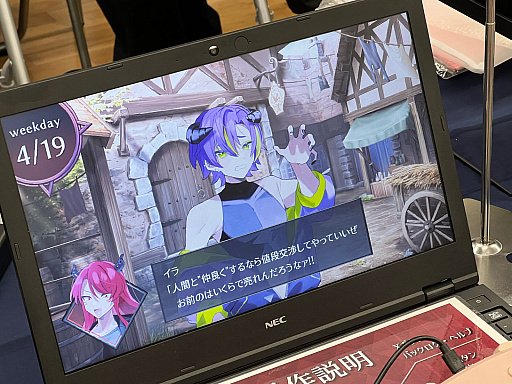 画像ギャラリー No.008のサムネイル画像 / インディーゲーム展示会「東京ゲームダンジョン6」レポート【後編】。己の癖(へき)を詰め込んだ作品こそが,人の心も動かす
