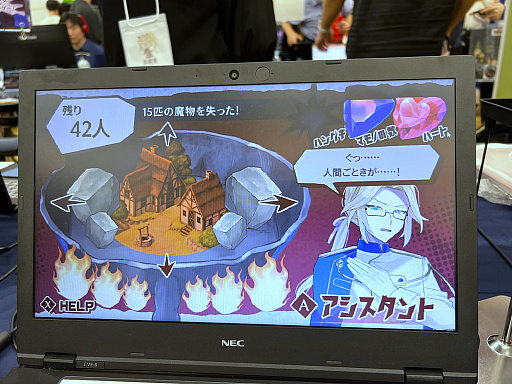 画像ギャラリー No.009のサムネイル画像 / インディーゲーム展示会「東京ゲームダンジョン6」レポート【後編】。己の癖(へき)を詰め込んだ作品こそが,人の心も動かす
