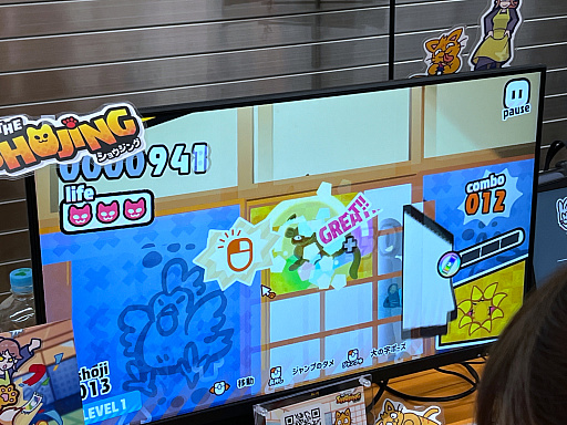 画像ギャラリー No.024のサムネイル画像 / インディーゲーム展示会「東京ゲームダンジョン6」レポート【後編】。己の癖(へき)を詰め込んだ作品こそが,人の心も動かす