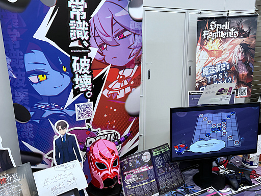 画像ギャラリー No.027のサムネイル画像 / インディーゲーム展示会「東京ゲームダンジョン6」レポート【後編】。己の癖(へき)を詰め込んだ作品こそが,人の心も動かす