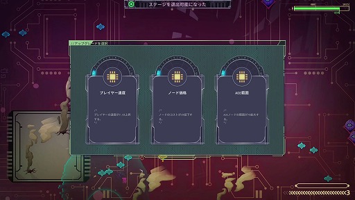 画像ギャラリー No.004のサムネイル画像 / 攻撃内容をプログラミングしよう。新感覚ヴァンサバ系タイトル「Net.Attack()」試遊レポート［TGS2024］
