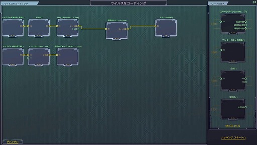 画像ギャラリー No.007のサムネイル画像 / 攻撃内容をプログラミングしよう。新感覚ヴァンサバ系タイトル「Net.Attack()」試遊レポート［TGS2024］