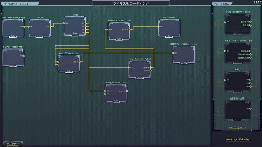 画像ギャラリー No.009のサムネイル画像 / 攻撃内容をプログラミングしよう。新感覚ヴァンサバ系タイトル「Net.Attack()」試遊レポート［TGS2024］