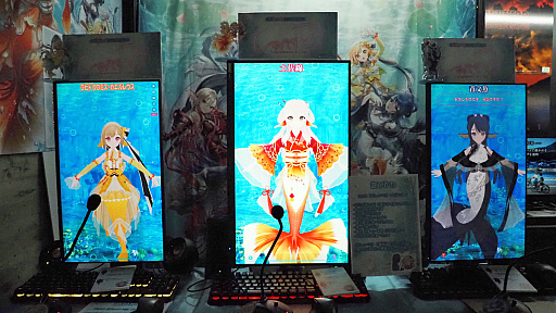 画像ギャラリー No.003のサムネイル画像 / TGSで人魚と話そう。人魚育成ゲーム「マイメード」プロジェクトの第2弾「しゃべりマ！〜おしゃべりマイメード〜（仮）」［TGS2024］